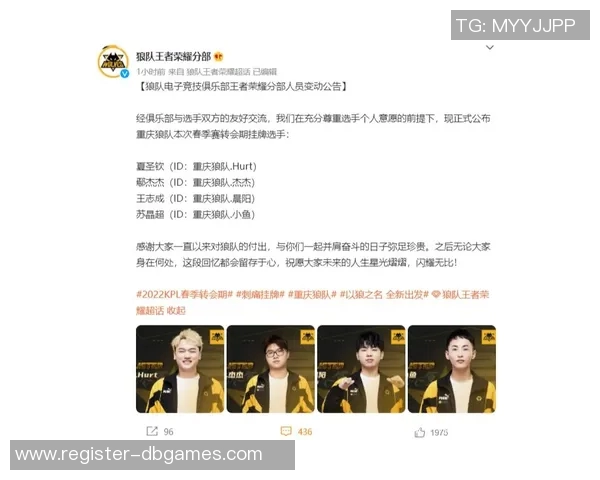 esports最新数据王者荣耀赛场上FPX进攻策略分析与得失总结